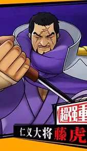 海贼王燃烧意志