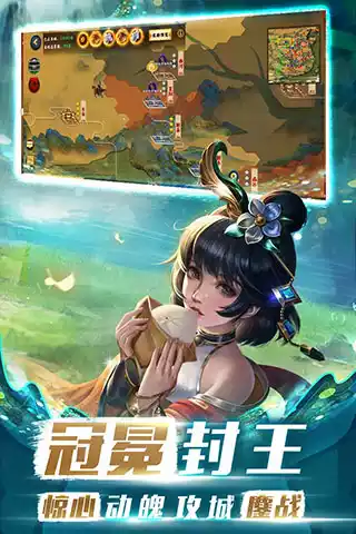 胡菜三国3官方版