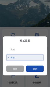 RScreen投屏app