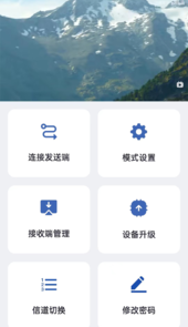 RScreen投屏app