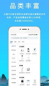 汇华医疗app