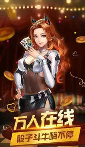 麻将大满贯手机