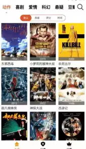 凹凸APP