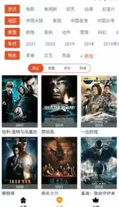 凹凸APP