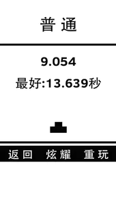 不作死就不会死游戏