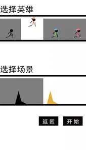 不作死就不会死游戏