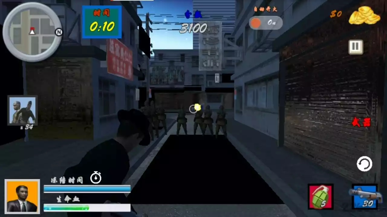 血战上海滩无限子弹版