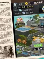 流氓总裁