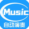 菜菜音乐盒网址 3.3.12