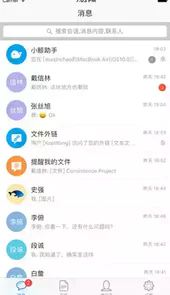 够快云库企业网盘