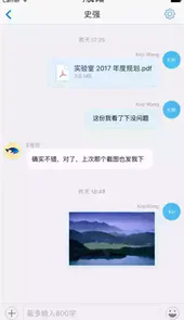 够快云库企业网盘