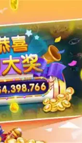 奇游李逵劈鱼华为版本
