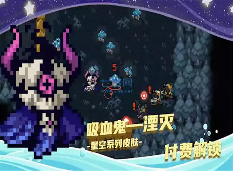 元气骑士5.1破解版