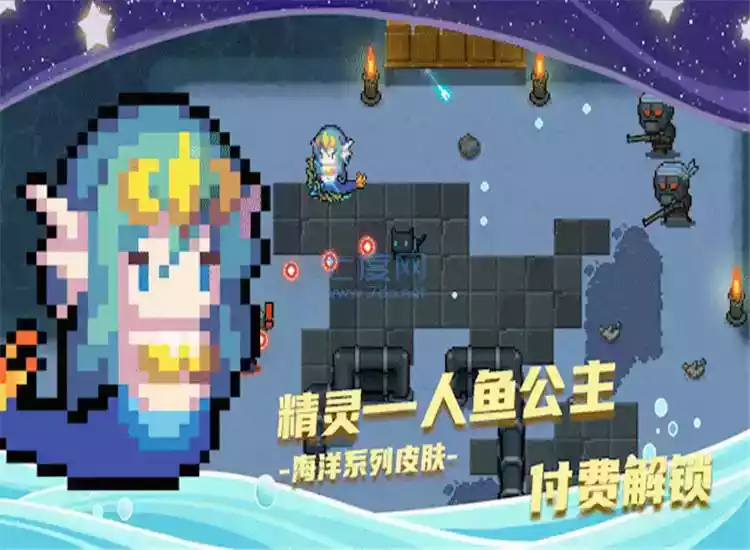 元气骑士5.1破解版