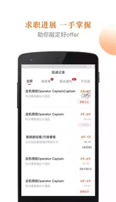 最佳东方招聘网官网