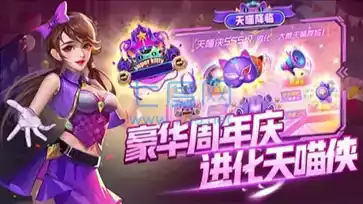 指尖捕鱼真人版