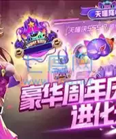 指尖捕鱼真人版