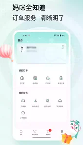 妈咪全知道app