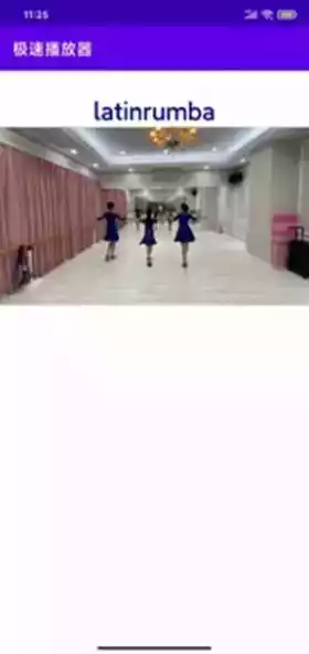 极速播放器官网