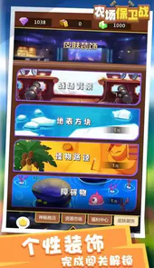 农场保卫战宅宅萝卜3.0