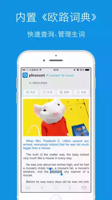 每日英语听力 安卓