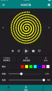 炫酷灯控app