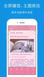 每日英语听力 apk