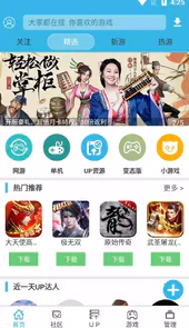 软天空官网app