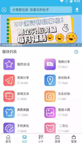 软天空官网app