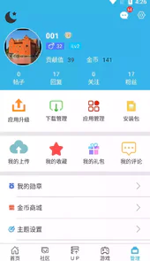 软天空官网app
