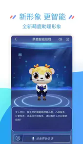 江苏移动移动网上营业厅