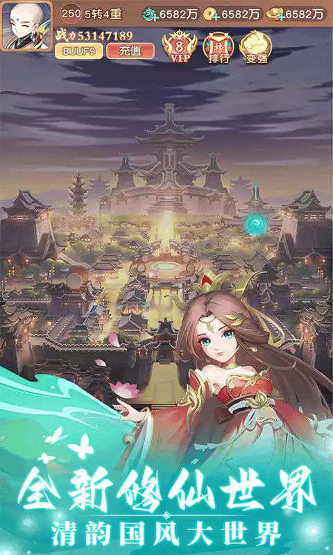 轩辕劫(福利版)H5