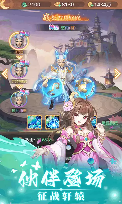 轩辕劫(福利版)H5