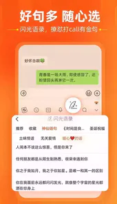 搜狗输入法ipad版本