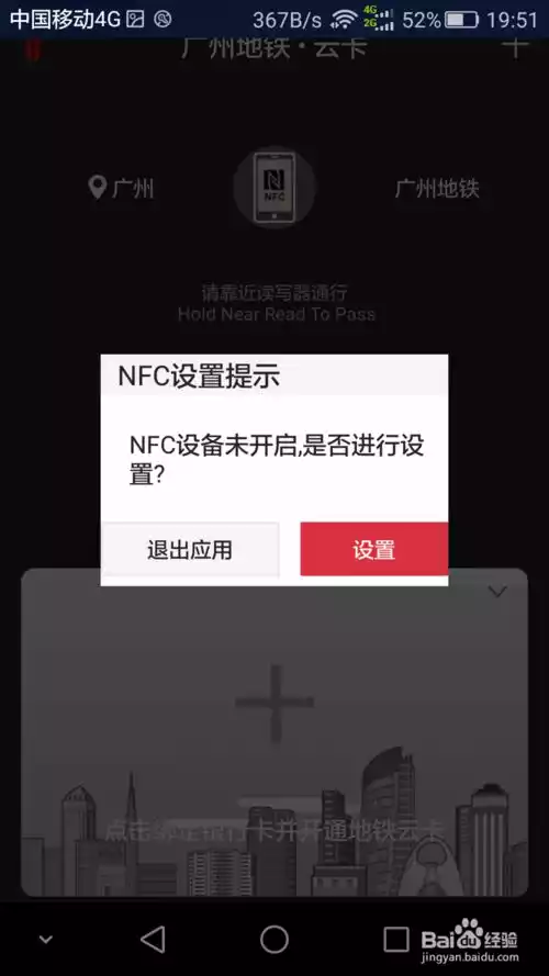 新云卡系统卡盟APP