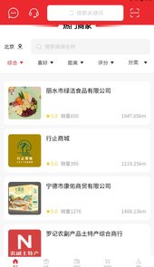 转转邮喜app