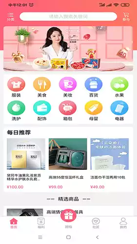 久久拍APP最新