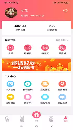 久久拍APP最新