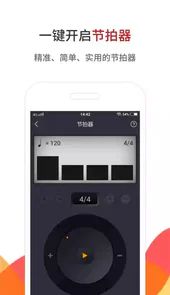 中国古筝网APP