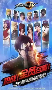 拳皇1.6