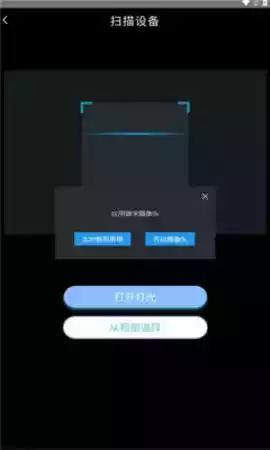 陕安智慧管家官网