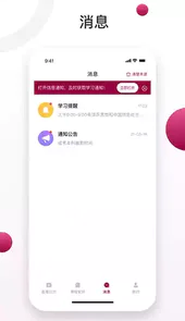 深大成教