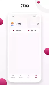 深大成教