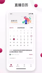 深大成教