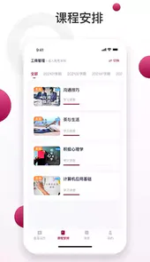 深大成教
