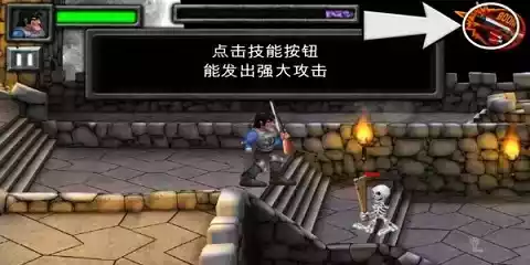 黑暗军团中文版