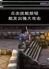 黑暗军团中文版