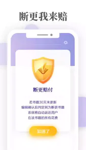 爱读掌阅手机版