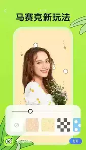君瑶相机