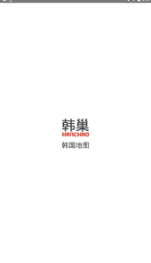 韩巢地图app